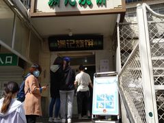 门面-满记烧饼(牛街东里小区一区店)