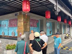 -陆稿荐观前街店