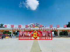 -汕头蓝水星欢乐世界