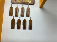 -攉转金牌豌杂面(安泰店)