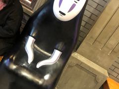-歹街(金成店)