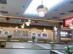 -李先生牛肉面大王(广渠门内店)