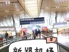 -郑州新郑国际机场
