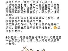 -巧克力渔家.小船海鲜家常菜(万平口店)