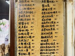 -小红门海鲜