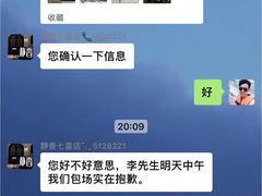 -静香HOUSE·全时段融合餐厅(七星欢乐颂店)