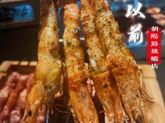 -很久以前羊肉串(朝阳路店)