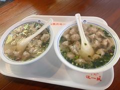 -汪一挑馄饨(老街店)