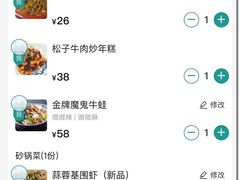 -魔鬼牛蛙小厨•烤鱼•龙虾(上马墩光华时代店)