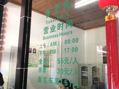 -百杖潭景区