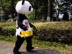 -熊猫不走蛋糕（同城送）(长沙店)