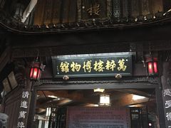 -屯溪老街