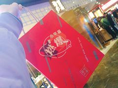-奈雪的茶(湖滨银泰in77C区PRO店)