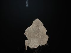 -杭州工艺美术博物馆