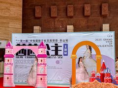 -乐山市博物馆