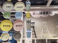 -宜家家居(哈尔滨商场店)