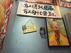 -名扬烤肉(起源店)