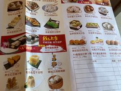 -花好悦园(瀛洲店)