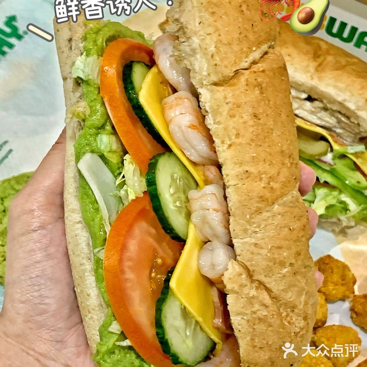 赛百味新品🥑牛油果鲜虾培根三明治巨好吃‼️