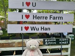 -HERRE·FARM 赫尔露营农场·团建聚会包场