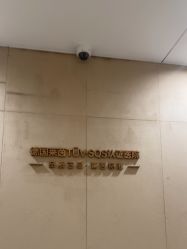 -Yestar重庆艺星医疗美容医院