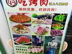 -东北烤肉(钟鼎名悦店)