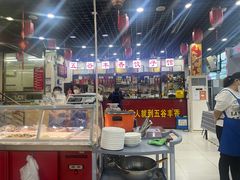 -五谷丰香饺子馆(总店)
