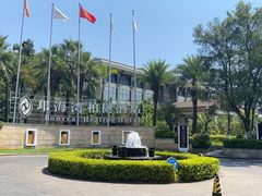 -西昌邛海湾柏樾酒店(原邛海湾柏栎度假酒店)