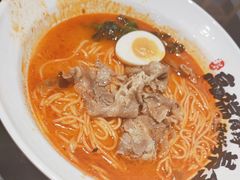 -和府捞面(EAC店)