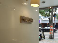 -王守财小山園