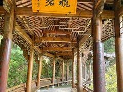 -南尖岩