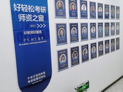 -新航道·雅思托福·Alevel AP·留学考研(光谷校区)