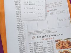 -松北囍宴(松北店)