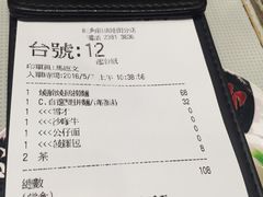 账单-深井陈记烧鹅酒家(新填地街店)