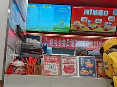 -塔斯汀中国汉堡(江南万达店)