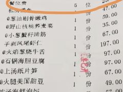 -荟廷·晶萃(陆家嘴尚悦湾店)