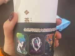 -湊湊火锅·茶憩(恒隆广场店)