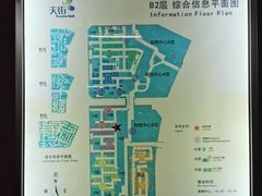 -龙湖虹桥天街-停车场