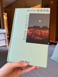 -baby bella小贝拉母婴护理中心(杭州凯宾斯基酒店)