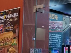 门面-赛百味SUBWAY(马台街店)