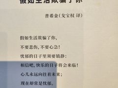 -哈拉硕俄式西餐