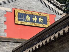 -北京凤凰岭