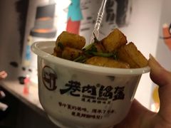 -巷内锅盔(西城都荟店)