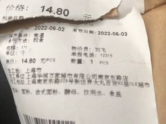 -Olé精品超市(新世界新丸中心店)