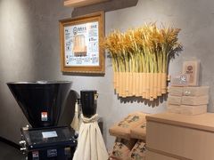 -肉肉大米(金虹桥店)