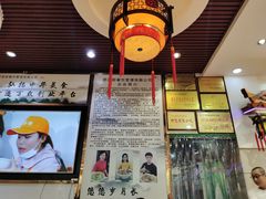 -筋面郎(东坡店)