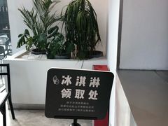 -喜茶(佛山岭南站店)