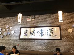 大堂-赤酱红油(家乐福店)