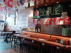 大堂-金藏屋 碳火烤肉(江湾路店)
