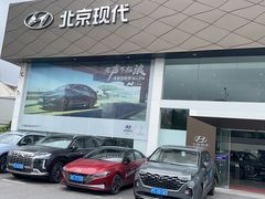 -上海联诚北京现代4S店
